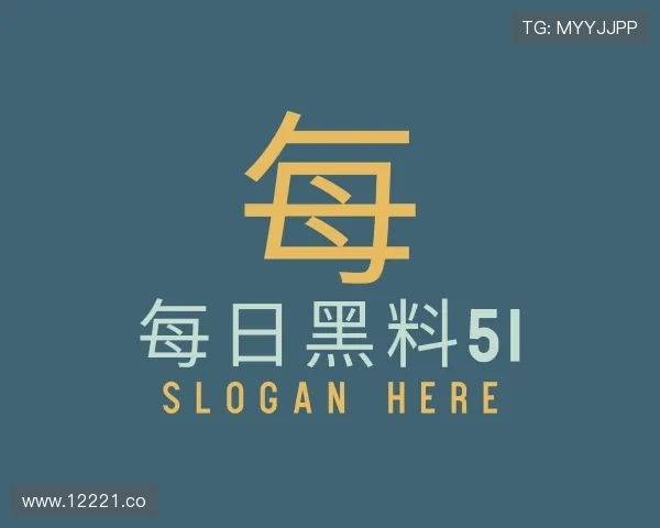 阐述每日黑料51